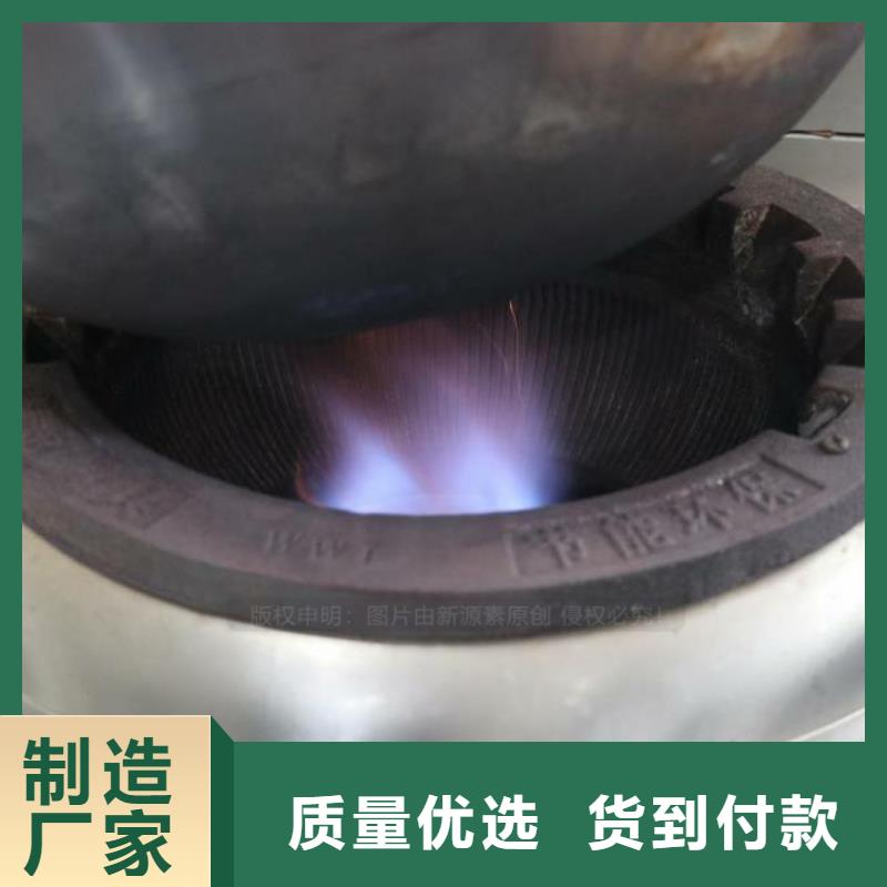 无醇燃料-植物油燃料厂家诚信经营