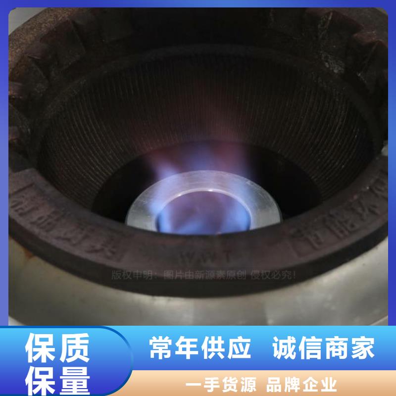 无醇燃料灶具快捷物流