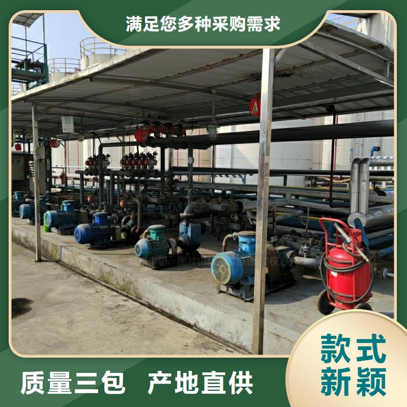 【新能源燃料】新能源燃料厂家按需设计