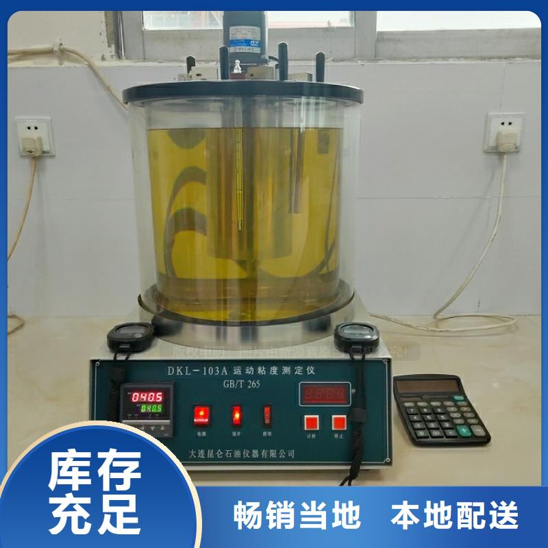 新能源燃料【植物油燃料厂家】送货上门