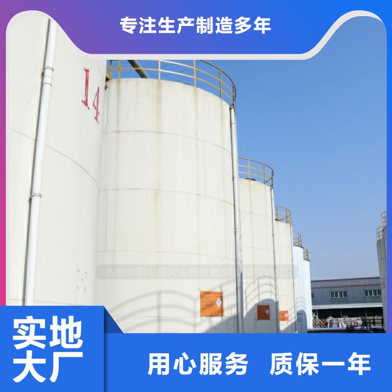 新能源燃料醇基燃料追求品质