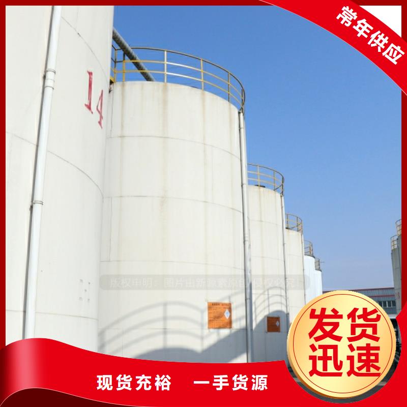 新能源燃料【生物甲酯燃料】免费寄样