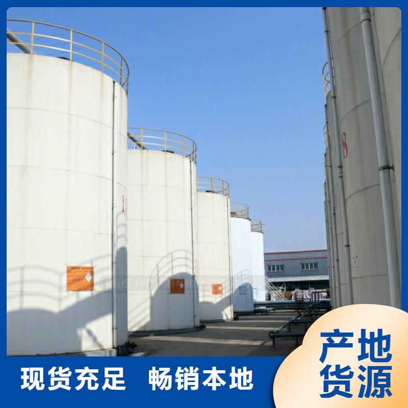 【新能源燃料环保节能生物燃油性能稳定】