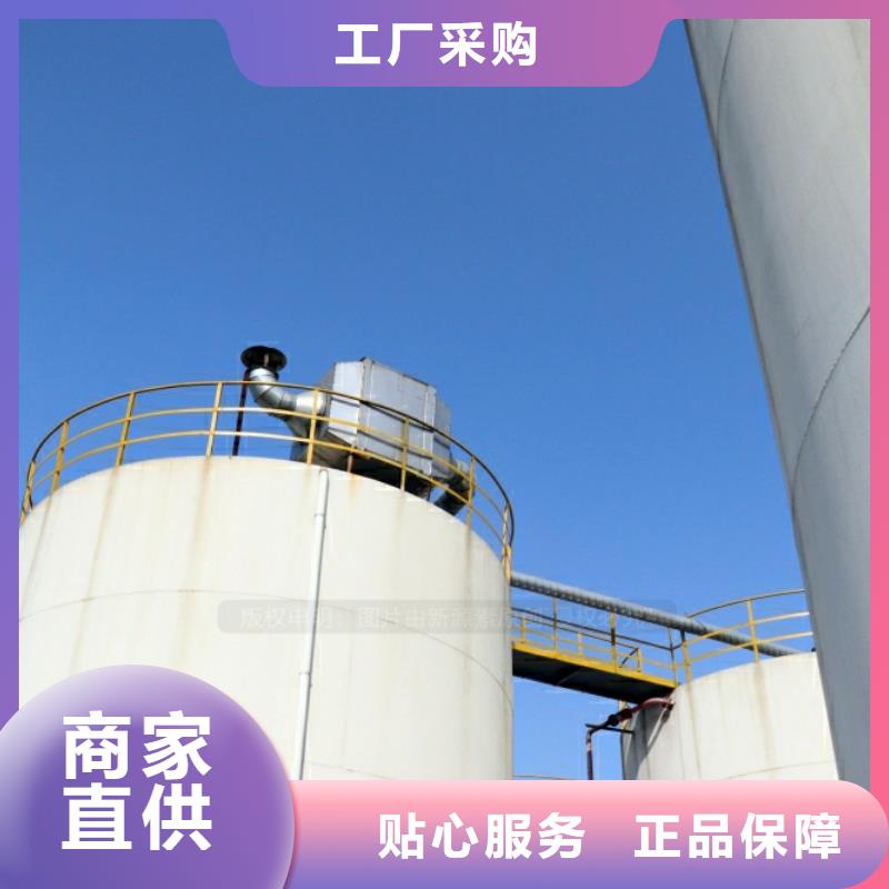 【新能源燃料】新能源燃料厂家按需设计