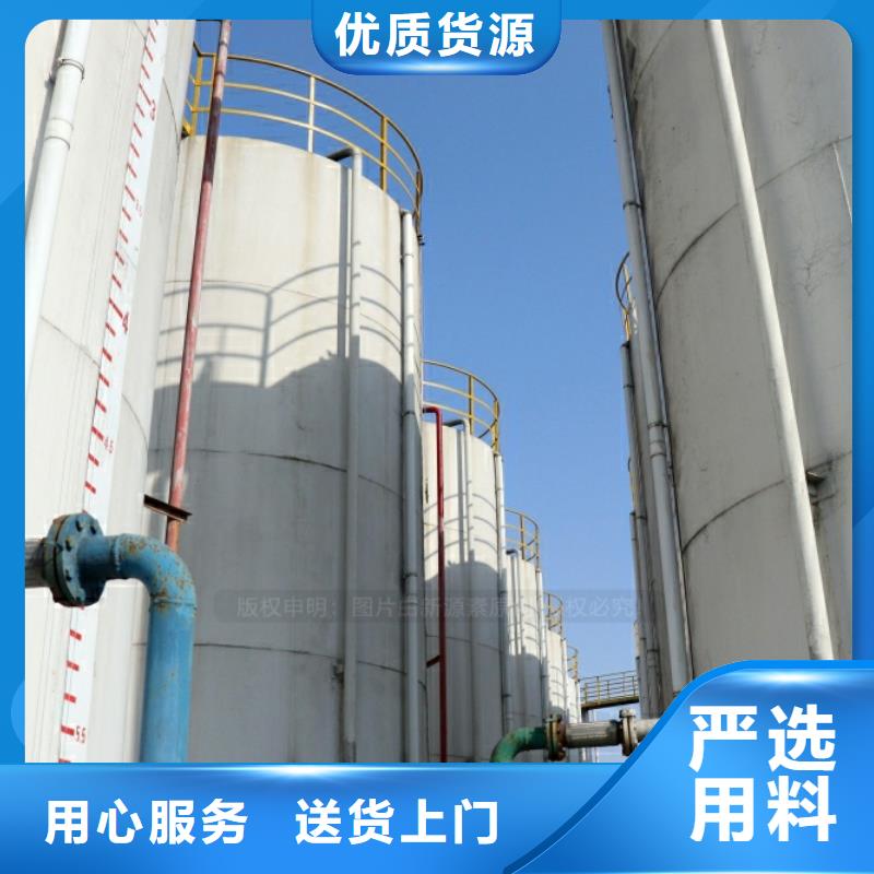 新能源燃料植物油燃料厂家产品细节参数