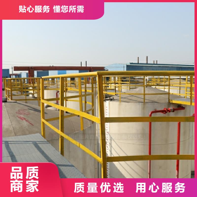 新能源燃料新型生物质液体燃料大厂家实力看得见