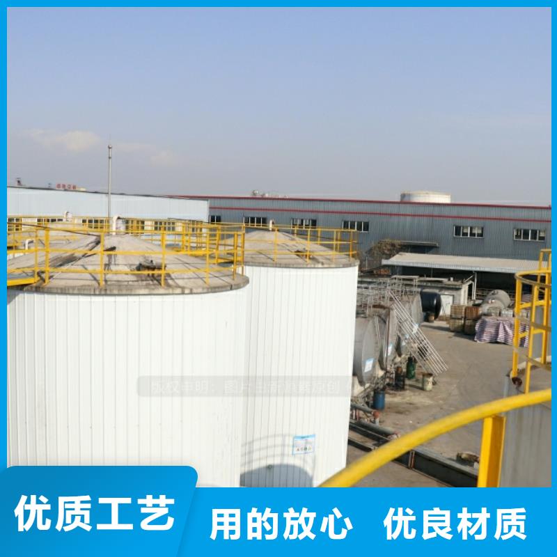 新能源燃料【生物甲酯燃料】免费寄样