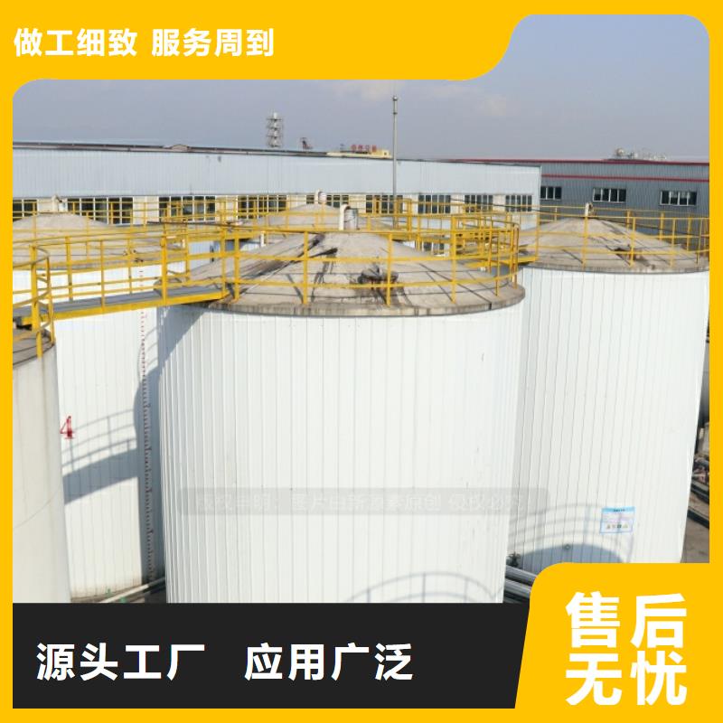 【新能源燃料】,新型无醇燃料炉具我们更专业