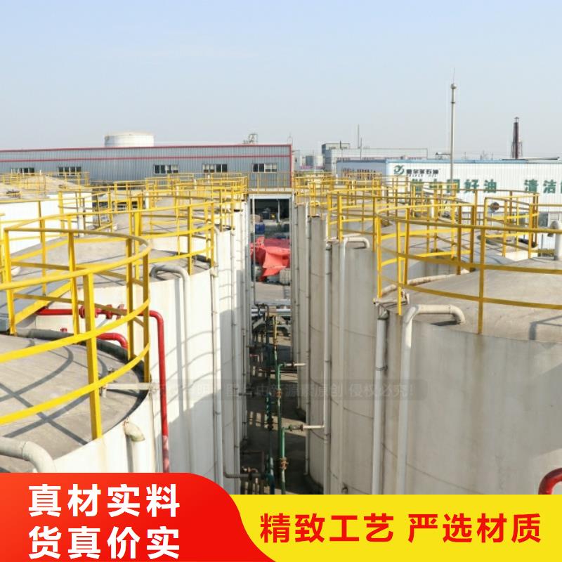 【新能源燃料】新能源燃料厂家按需设计