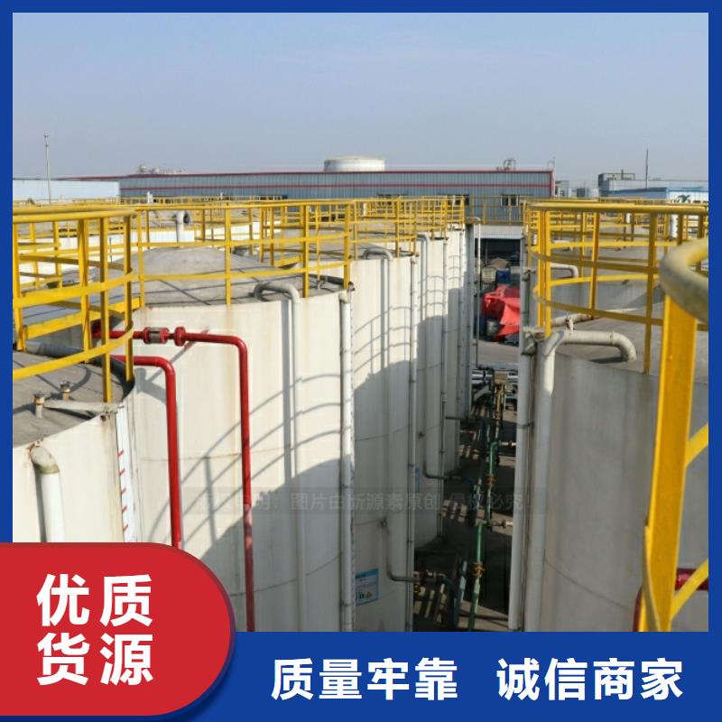 新能源燃料,生物燃料油一个起售