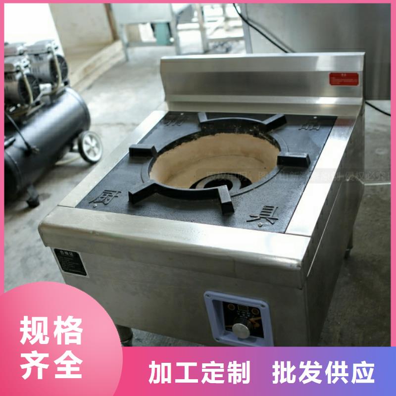 新能源燃料_无醇燃料炉灶优质原料