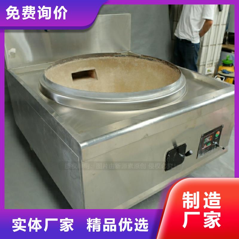 新能源燃料【醇基燃油炉具】库存丰富