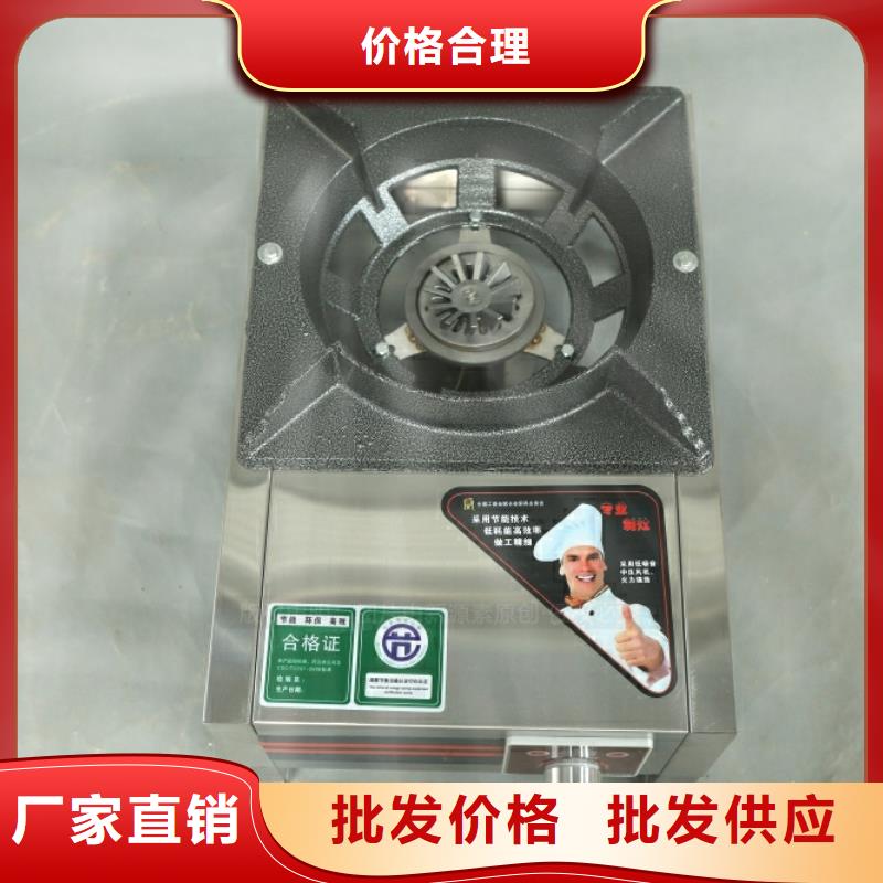 新能源燃料环保液体燃料精工打造