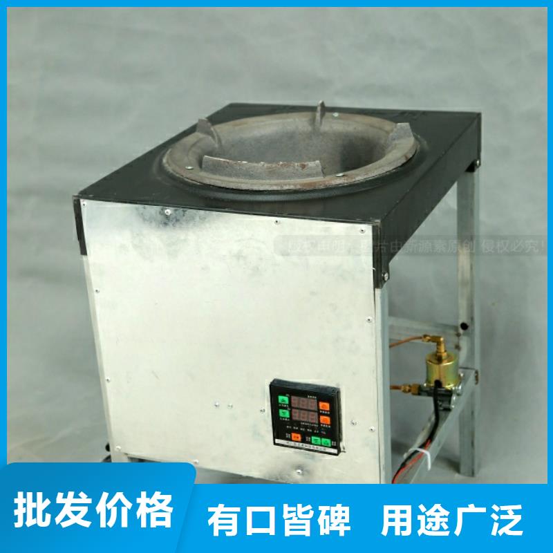 新能源燃料_生物植物油燃料为您提供一站式采购服务