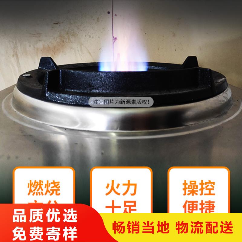 新能源燃料,生物植物油燃料诚信商家服务热情