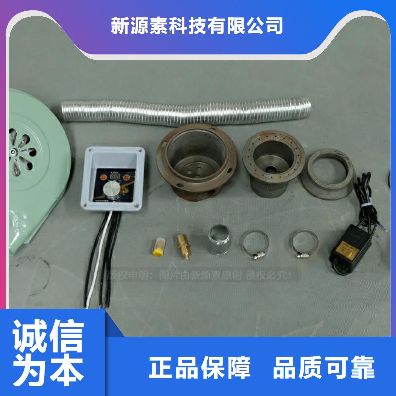 新型燃料环保燃油炉具一致好评产品