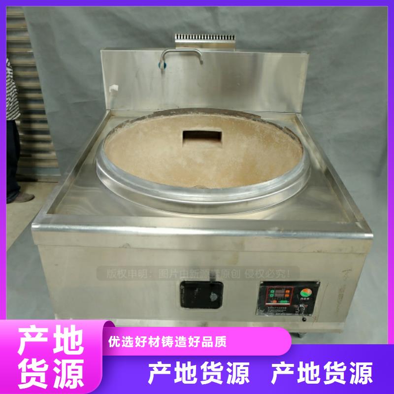 新型燃料【甲醇燃油炉具】来电咨询