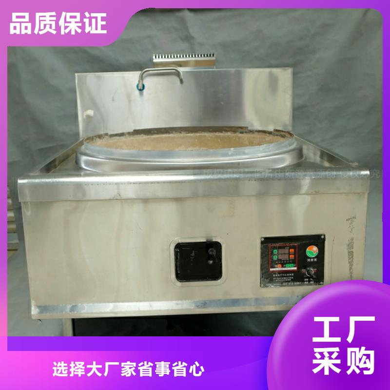 新型燃料【甲醇燃油炉具】来电咨询