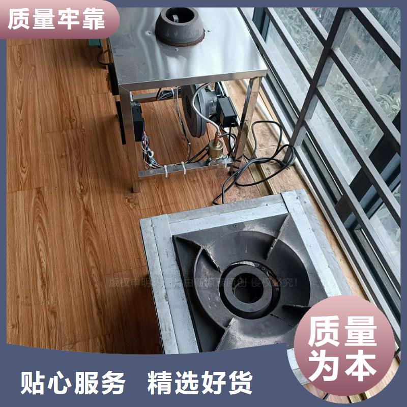 植物油灶具环保燃油炉具定制速度快工期短