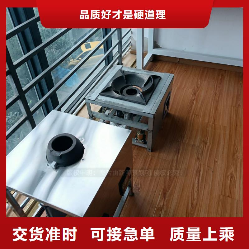 植物油灶具燃料气化灶具质量优价格低