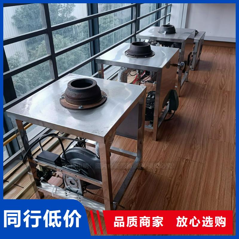 植物油灶具【环保节能生物燃油】品质保障价格合理