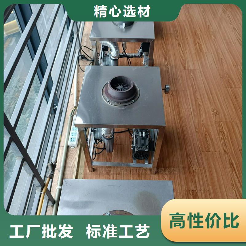植物油灶具,【无醇植物油燃料】使用寿命长久