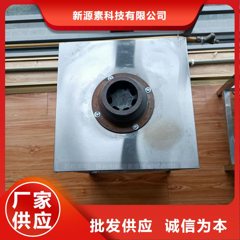 植物油灶具燃料气化灶具多种优势放心选择