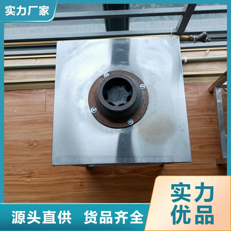 植物油灶具环保燃料安心购