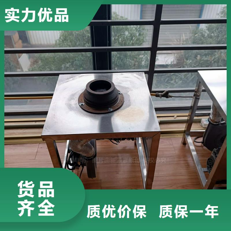 植物油灶具【植物油燃料灶具】您身边的厂家