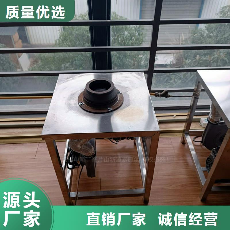 植物油灶具-【植物油灶具】产品优势特点