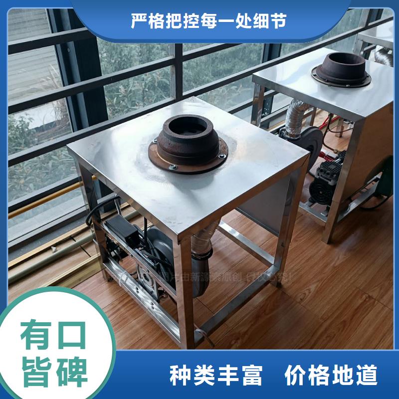 【植物油灶具】,无醇燃料厂家按需定制真材实料