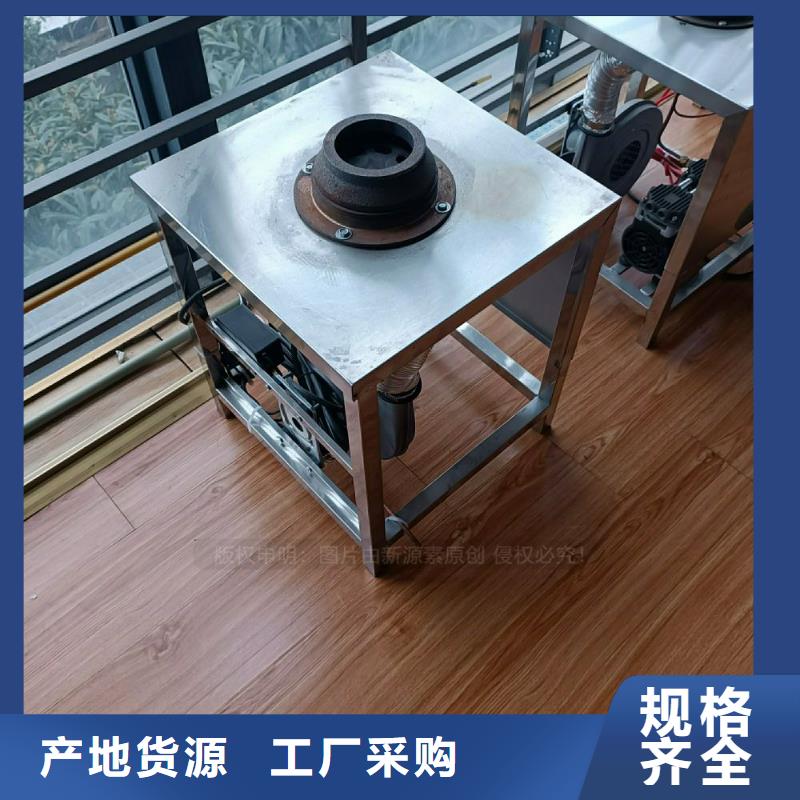 植物油灶具植物燃油诚信商家