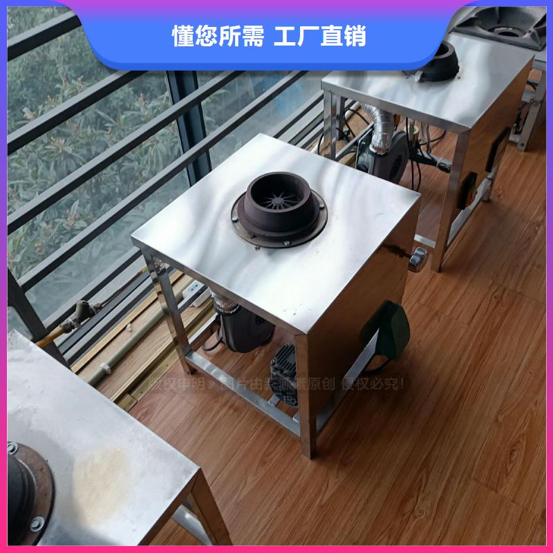 植物油灶具-无醇燃料灶具专业设计