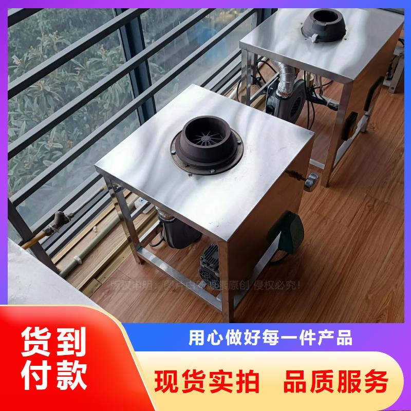 植物油灶具-醇基燃料匠心品质