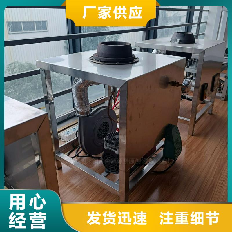 植物油灶具【植物燃油】厂家直销大量现货