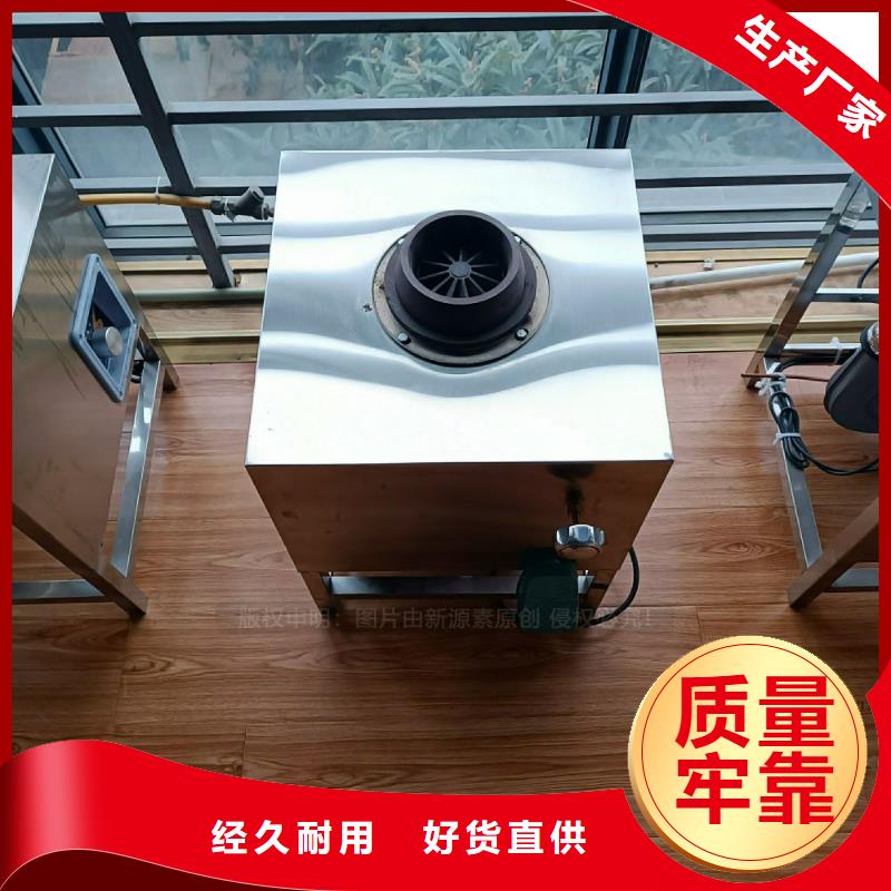 【植物油灶具】,植物燃油批发价格