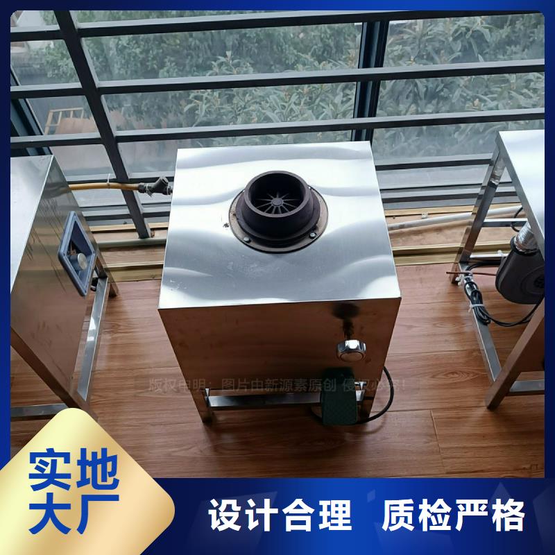 植物油灶具植物油燃料价格透明