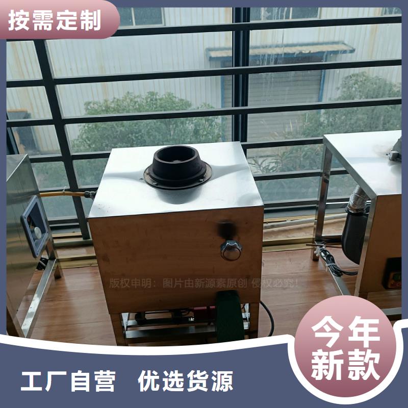 植物油灶具-燃油家用灶规格齐全实力厂家