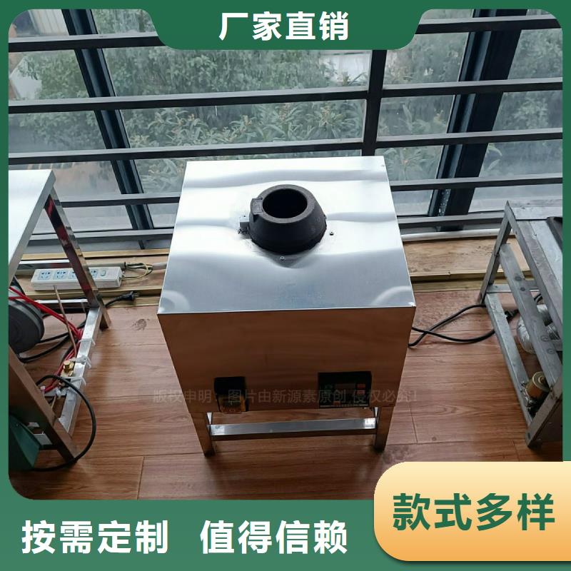 植物油灶具【新型无醇燃料炉具】源头直供