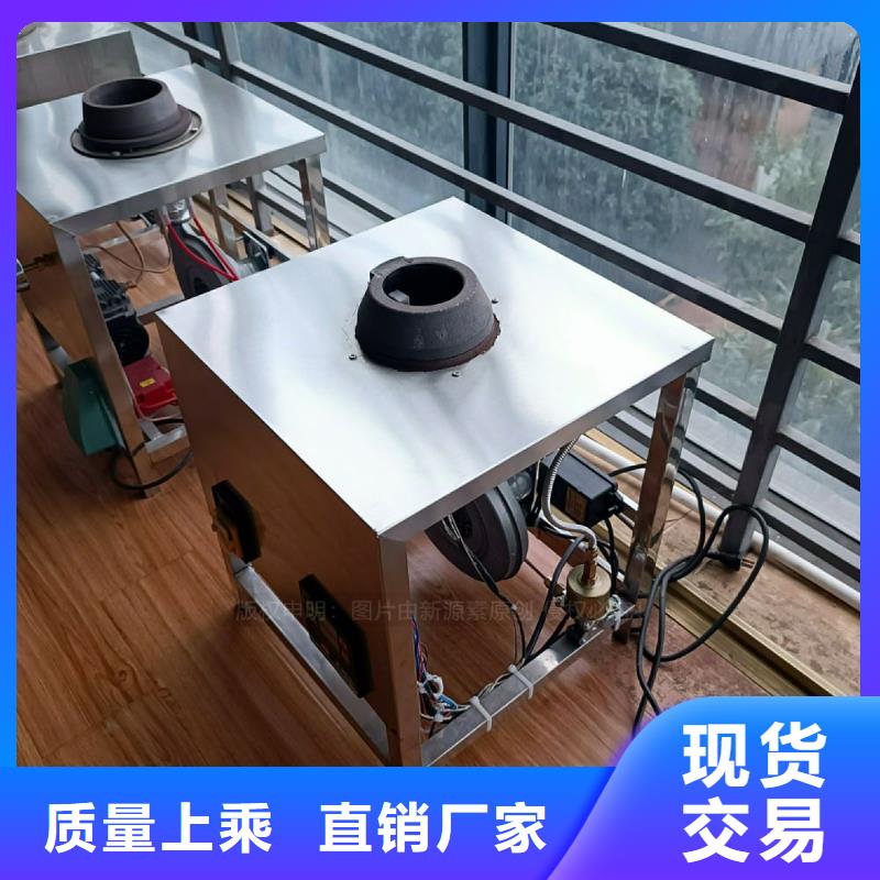 【植物油灶具,环保燃料品牌企业】