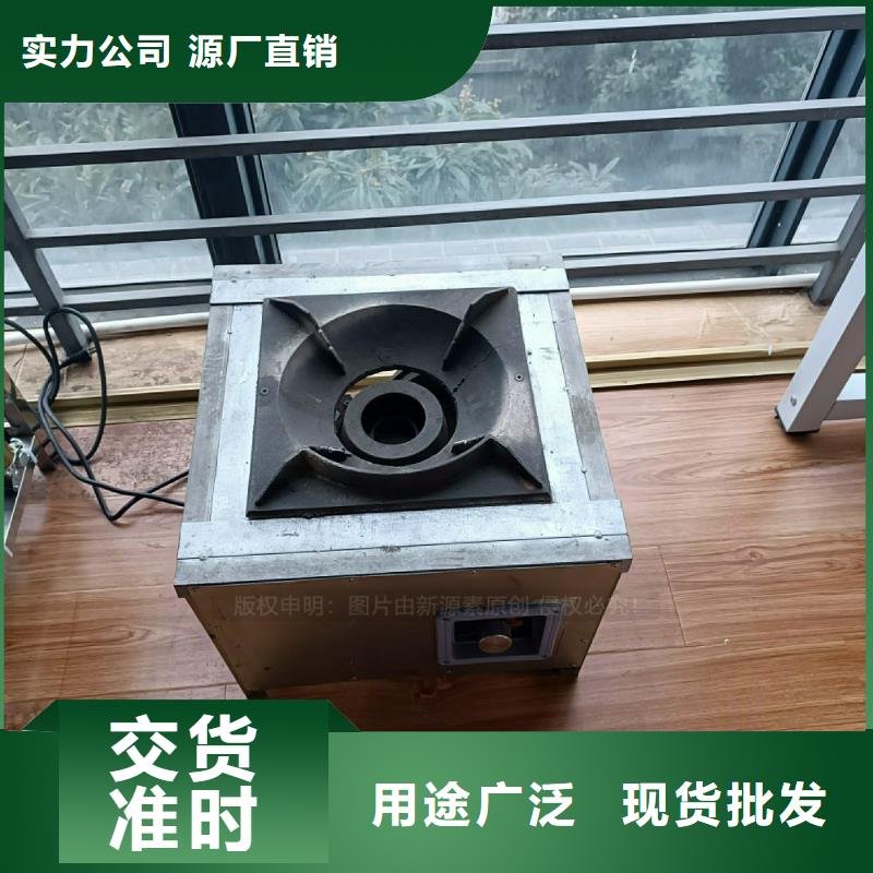 植物油灶具燃料植物油厂家型号齐全