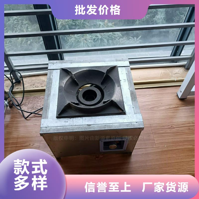 植物油灶具【醇基燃料】交货准时