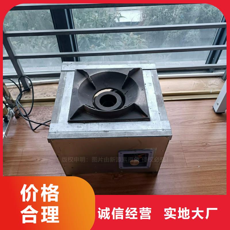 【植物油灶具_醇基燃料买的放心】