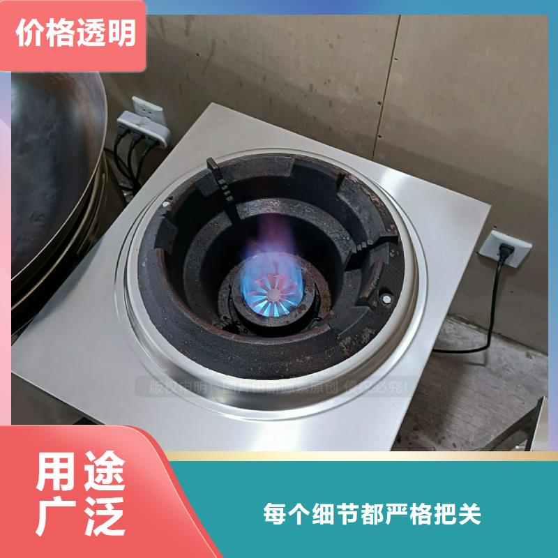 植物油灶具灶具定制销售售后为一体