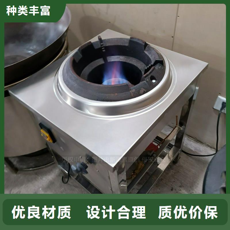 【植物油灶具无醇植物油专业厂家】