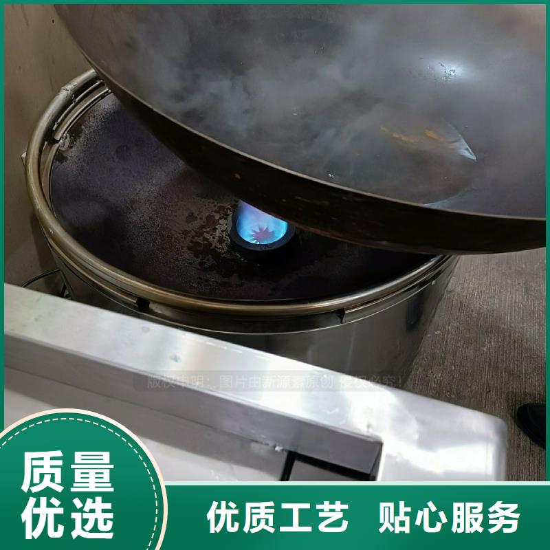 植物油灶具无醇燃料灶具产品细节