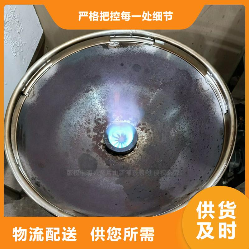 植物油灶具_燃油家用灶为品质而生产