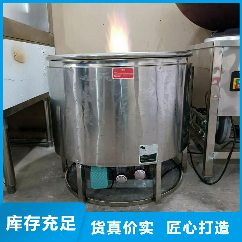 植物油灶具无醇燃料灶具从厂家买售后有保障