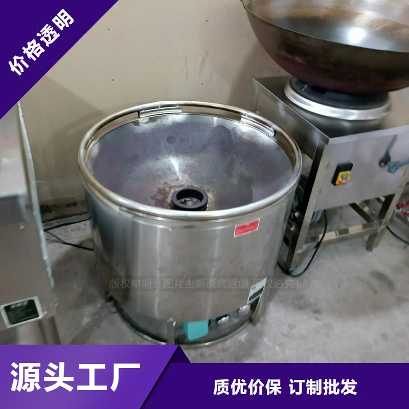 植物油灶具新能源燃料厂家真实拍摄品质可靠