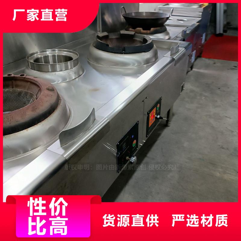 植物油灶具【植物燃油】厂家直销大量现货